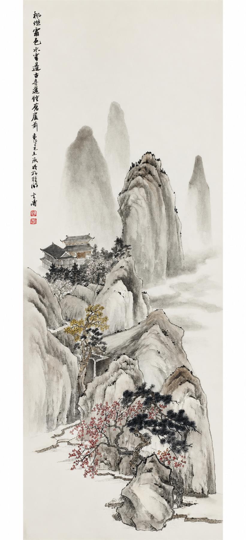 雾气山水作品