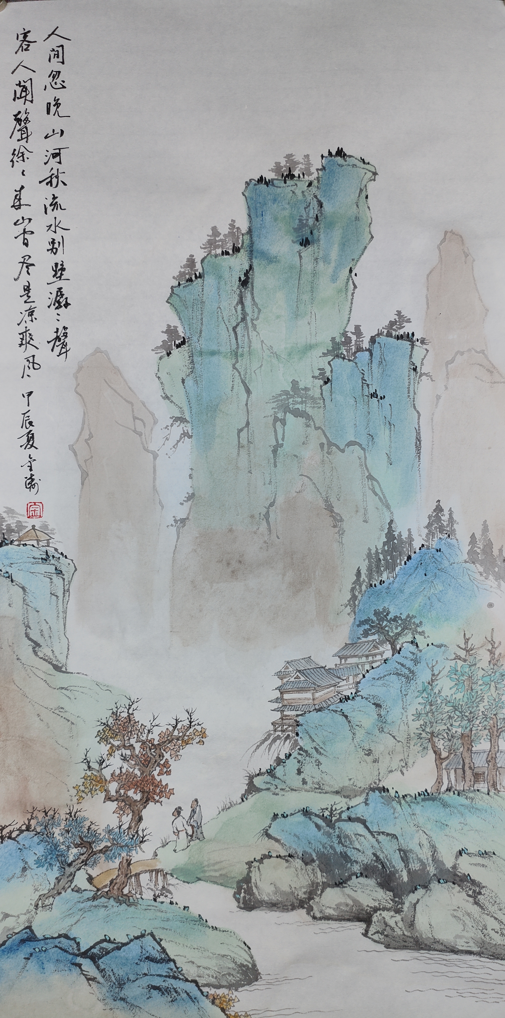 青绿山水竖幅