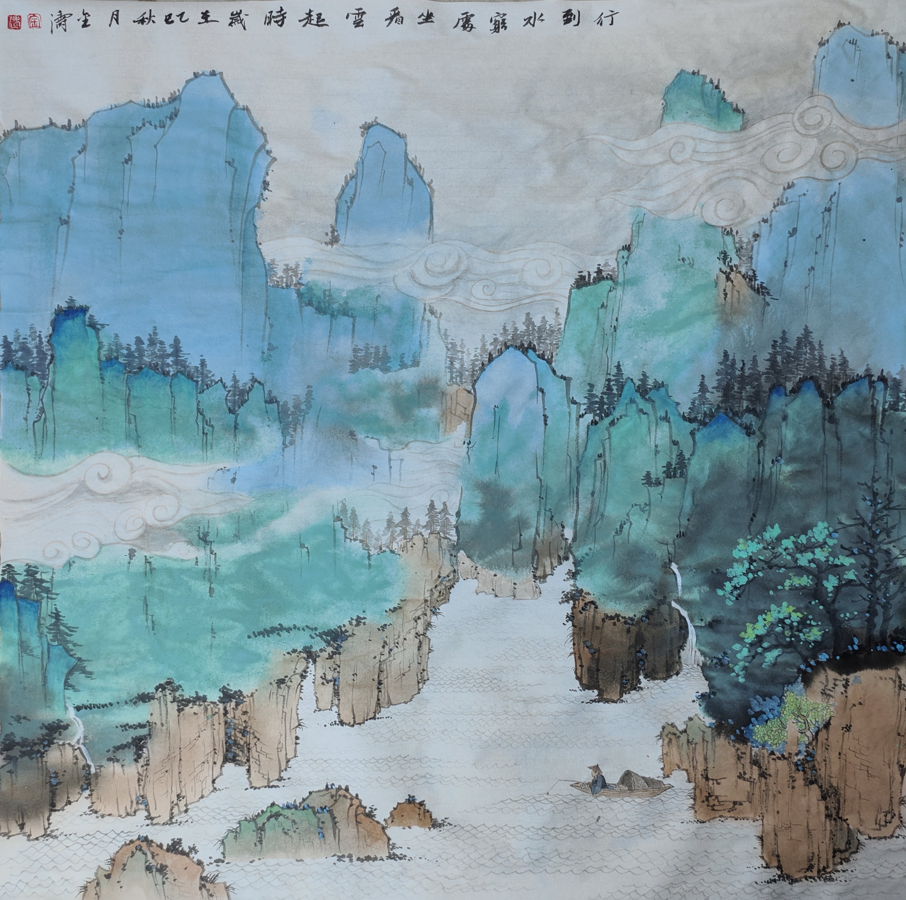 青绿山水作品