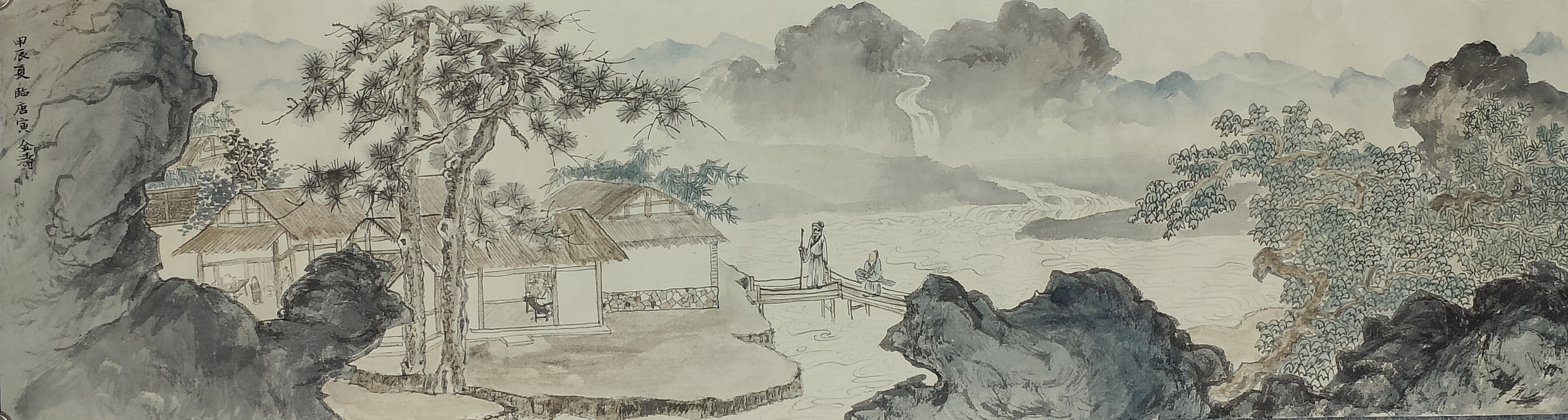 横向水墨山水