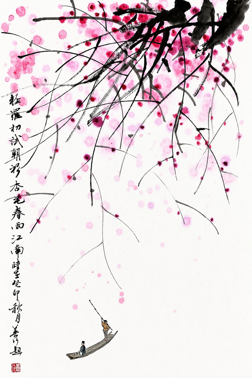 梅花舟行水墨作品